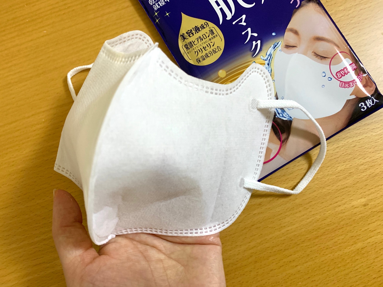 ☆しっとり美肌マスク 就寝用 ふつうMサイズ 3枚入4袋 小林製薬 Amazon