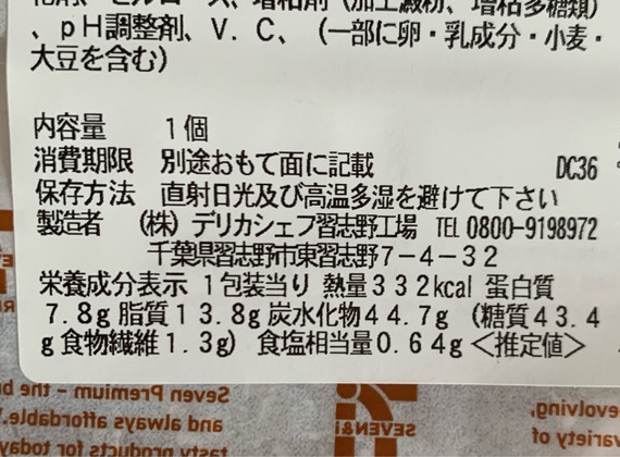 FullSizeRender