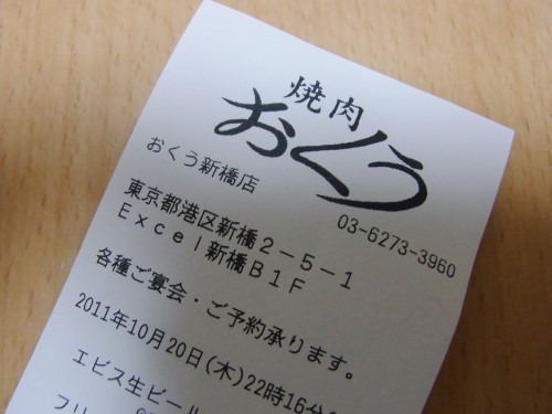 997fd5ba.jpg