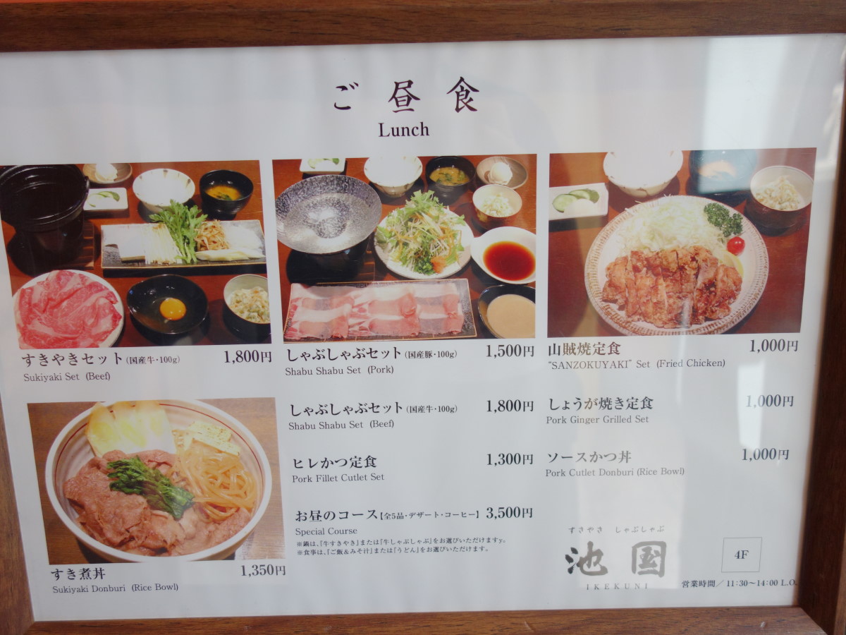 ひとりっぷ松本 Vol 2 味もボリュームも大満足 ご当地グルメ 山賊焼 ランチ そんな毎日 こんな毎日 Powered By ライブドアブログ ひとりっぷ松本 Vol 2 味もボリュームも大満足 ご当地グルメ 山賊焼 ランチ そんな毎日 こんな毎日 Powered By ライブドアブログ