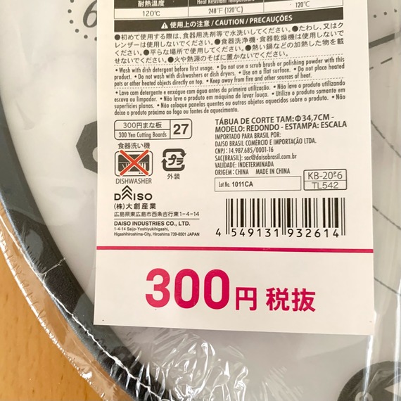 FullSizeRender