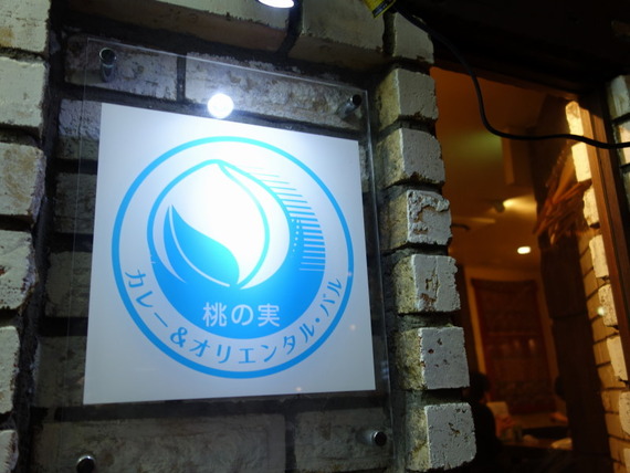 DSC02744