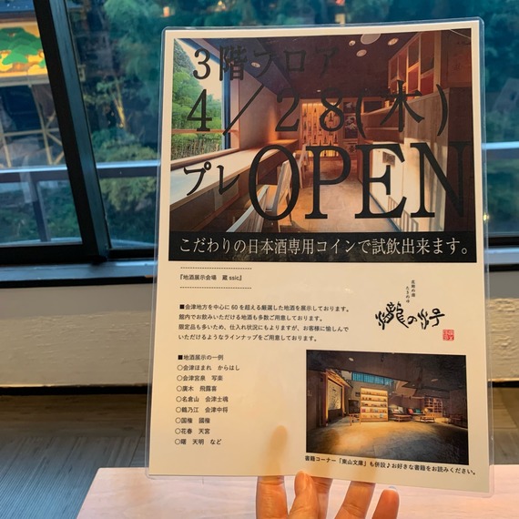 FullSizeRender