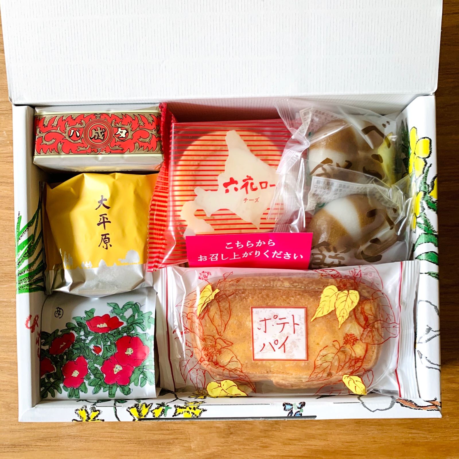 六花亭 9月の通販おやつ屋さんが届きました そんな毎日 こんな毎日 Powered By ライブドアブログ