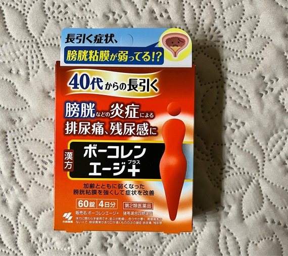 FullSizeRender