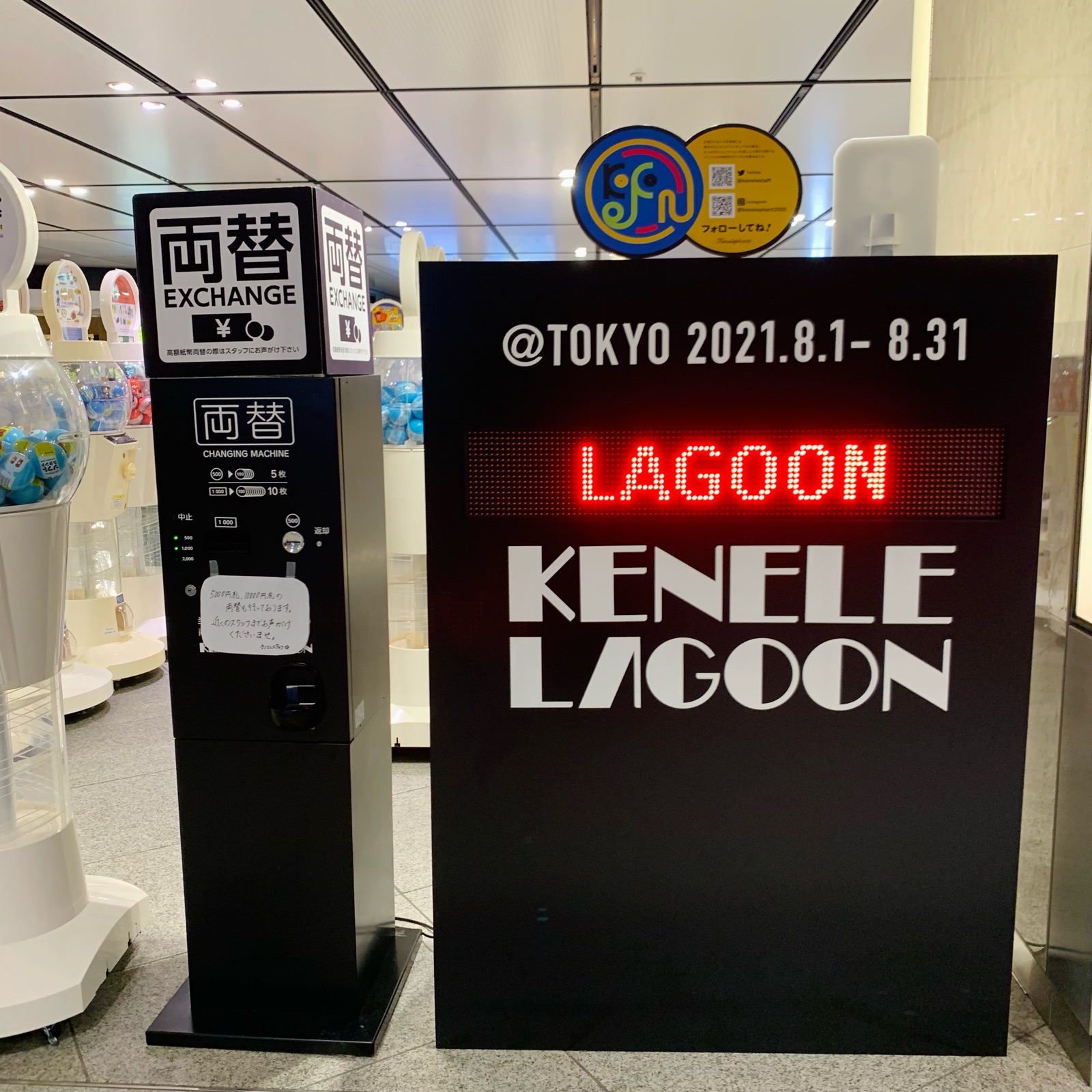 カリモクのミニチュアも 東京駅の大人にブームのカプセルトイスポット そんな毎日 こんな毎日 Powered By ライブドアブログ