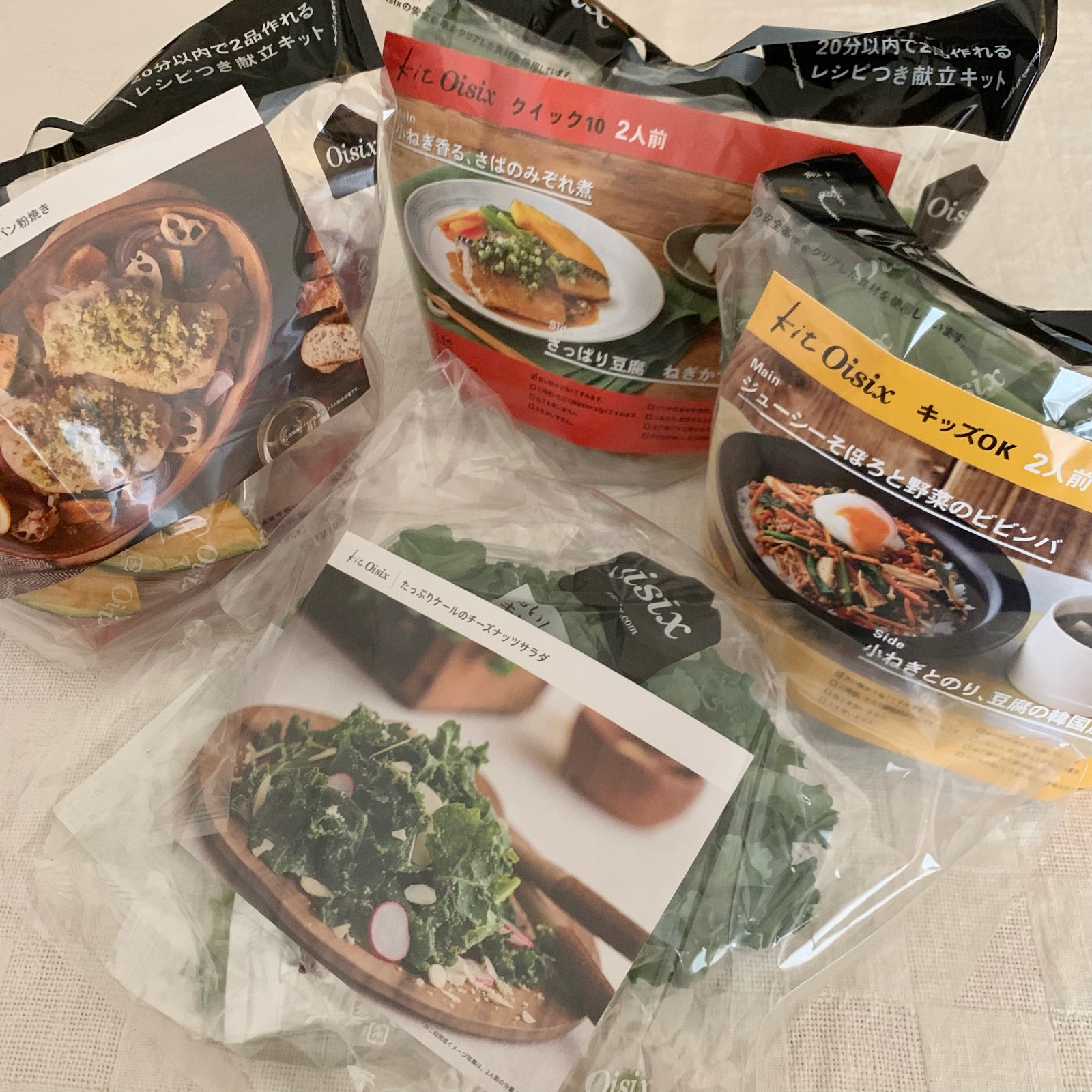 オイシックスのおためしセット 使ってみました そんな毎日 こんな毎日 Powered By ライブドアブログ