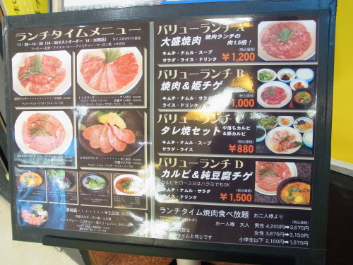 漢城軒のランチセット 有楽町 そんな毎日 こんな毎日 Powered By ライブドアブログ 漢城軒のランチセット 有楽町 そんな毎日 こんな毎日 Powered By ライブドアブログ