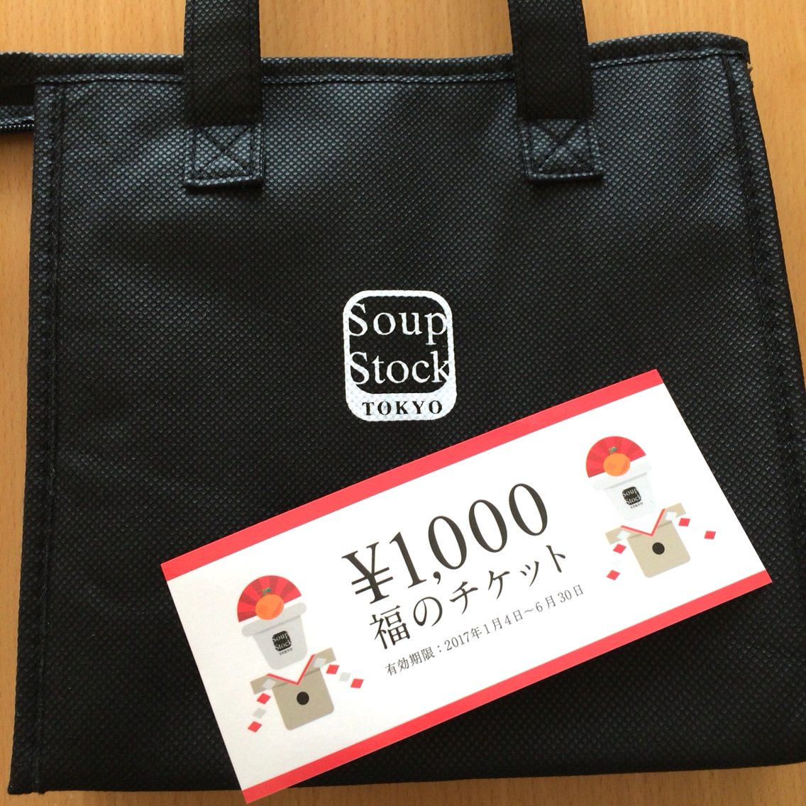 スープストック東京 保冷バッグ 20個まとめ売り