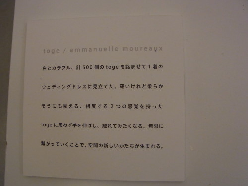 b7e14378.jpg