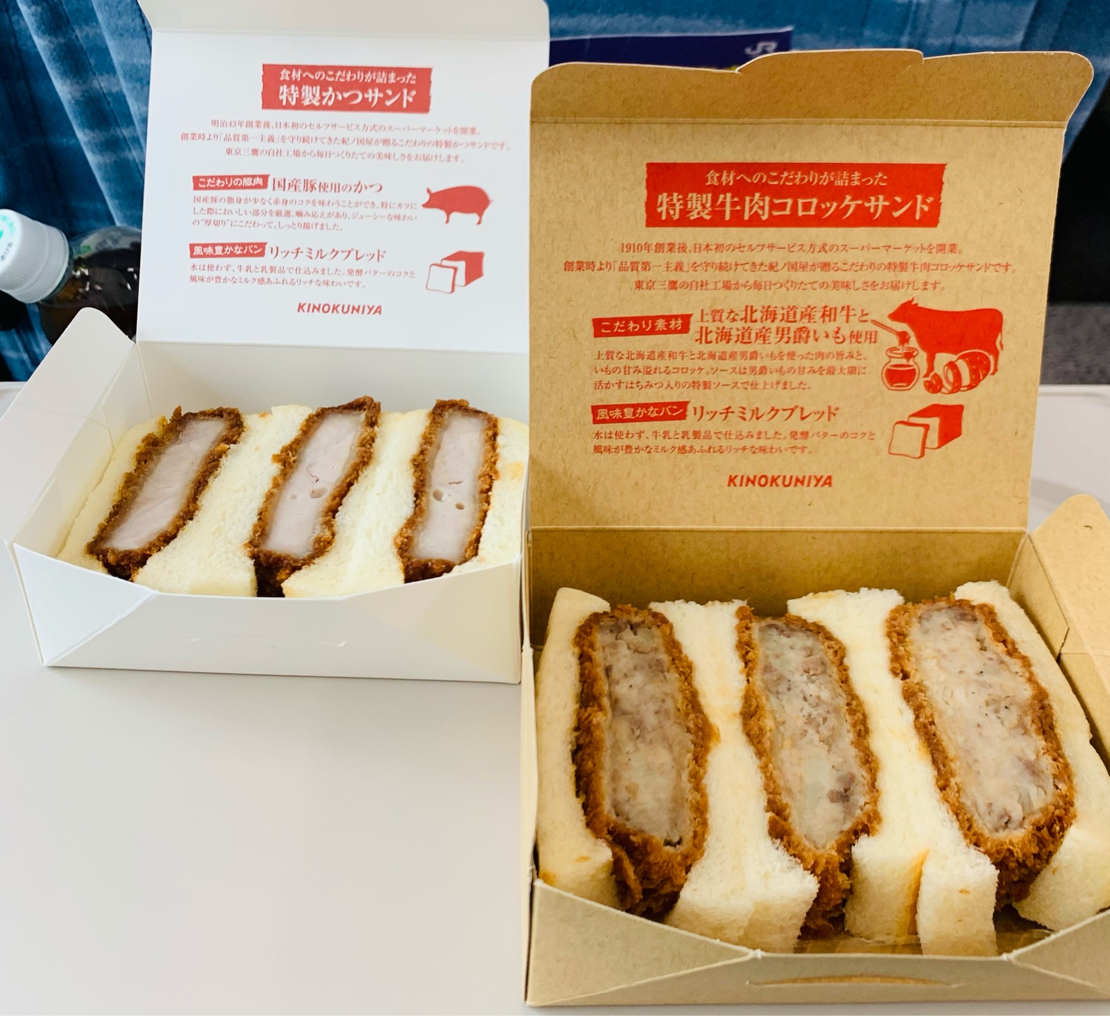 紀ノ国屋のかつサンドと楽天スーパーセールポチレポ そんな毎日 こんな毎日 Powered By ライブドアブログ 紀ノ国屋のかつサンドと楽天スーパーセールポチレポ そんな毎日 こんな毎日 Powered By ライブドアブログ