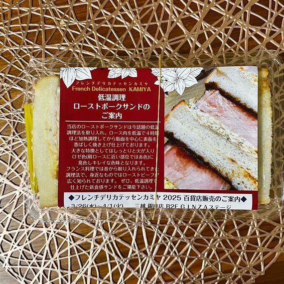 FullSizeRender