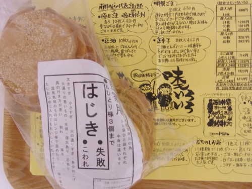 be233f1f.jpg