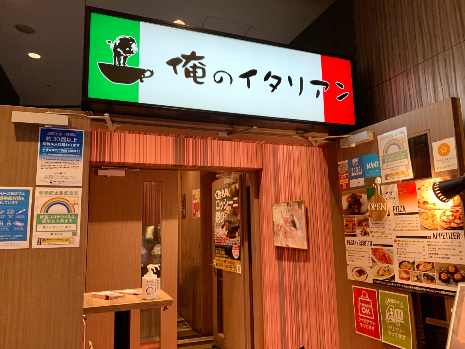 俺のイタリアンtokyoでサクッとディナー そんな毎日 こんな毎日 Powered By ライブドアブログ 俺のイタリアンtokyoでサクッとディナー そんな毎日 こんな毎日 Powered By ライブドアブログ