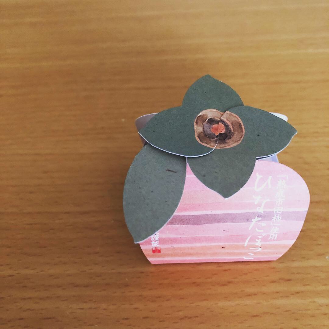 干し柿と栗きんとんがひとつになった美味しいお菓子 そんな毎日 こんな毎日 Powered By ライブドアブログ 干し柿と栗きんとんがひとつになった美味しいお菓子 そんな毎日 こんな毎日 Powered By ライブドアブログ