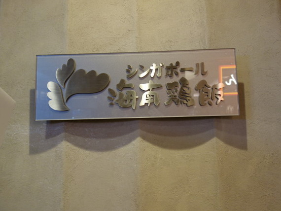 DSC03914