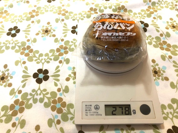 FullSizeRender