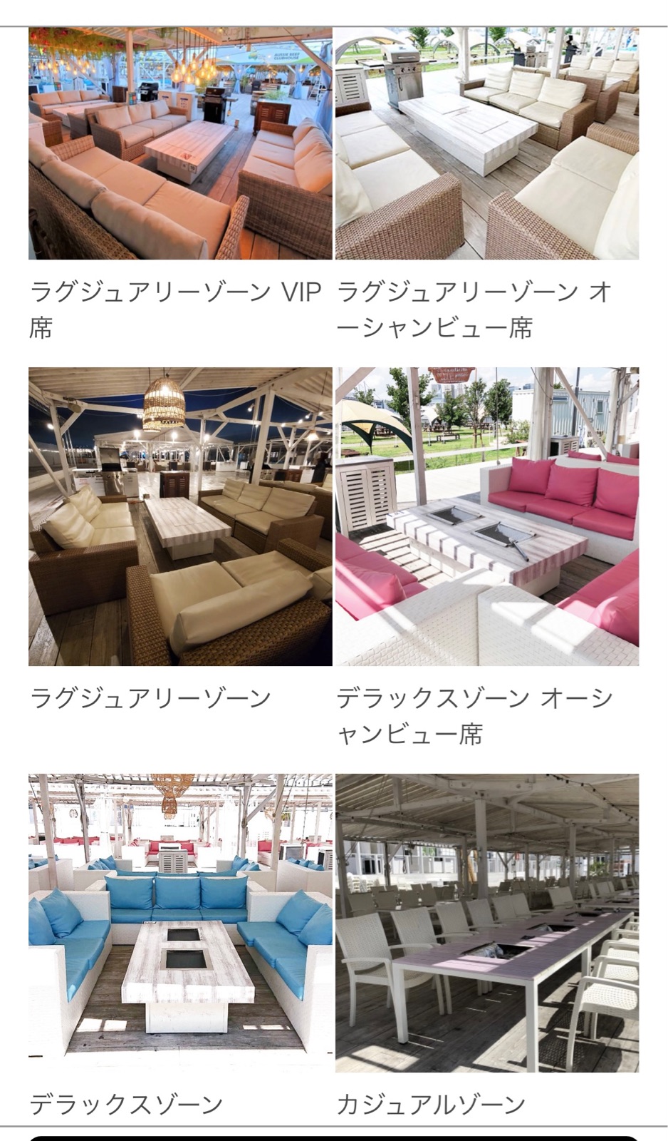 ノーアウトドア派が まさかまさかのbbqに行ってみたら意外と楽しかった件 そんな毎日 こんな毎日 Powered By ライブドアブログ