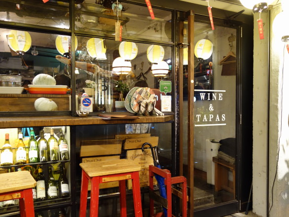 お手頃美味しいワインバル Wine Tapas Chill 吉祥寺 そんな毎日 こんな毎日 Powered By ライブドアブログ