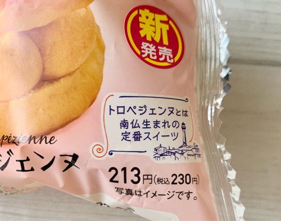 FullSizeRender