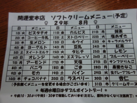 DSC07140