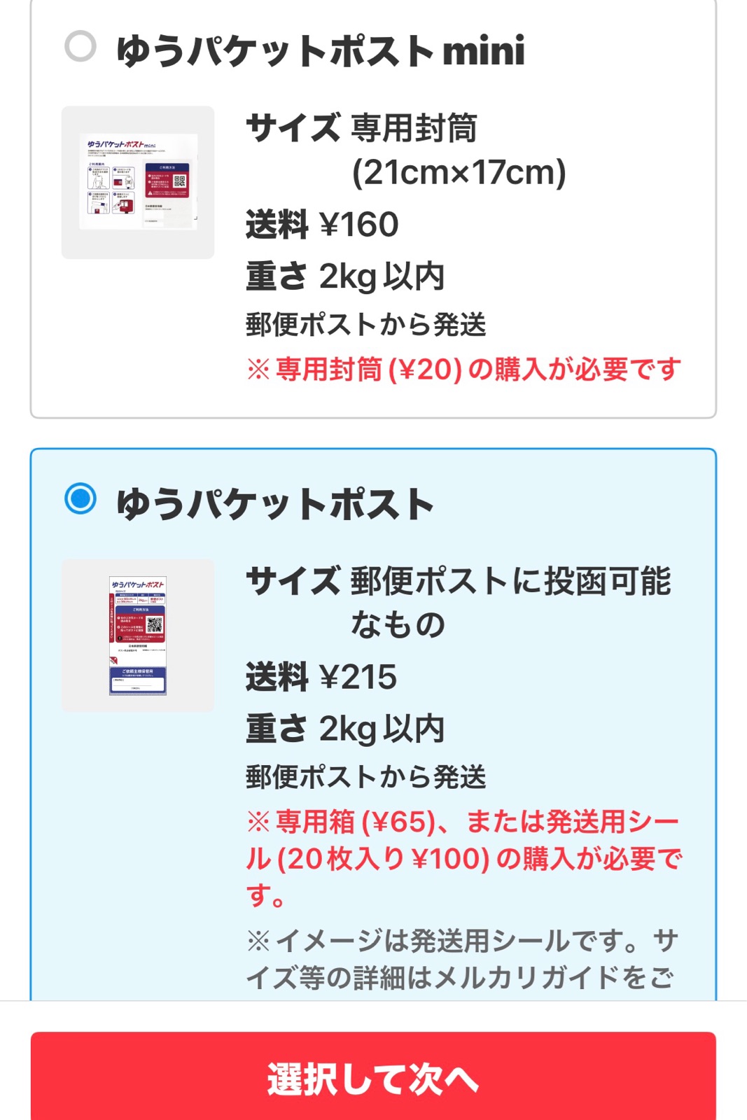 次元の結節点 リップルfoil 英語版 2枚➕ゆうパケットMINI Vichip Compact Mirror Square Pu Leather Makeup Mirror for