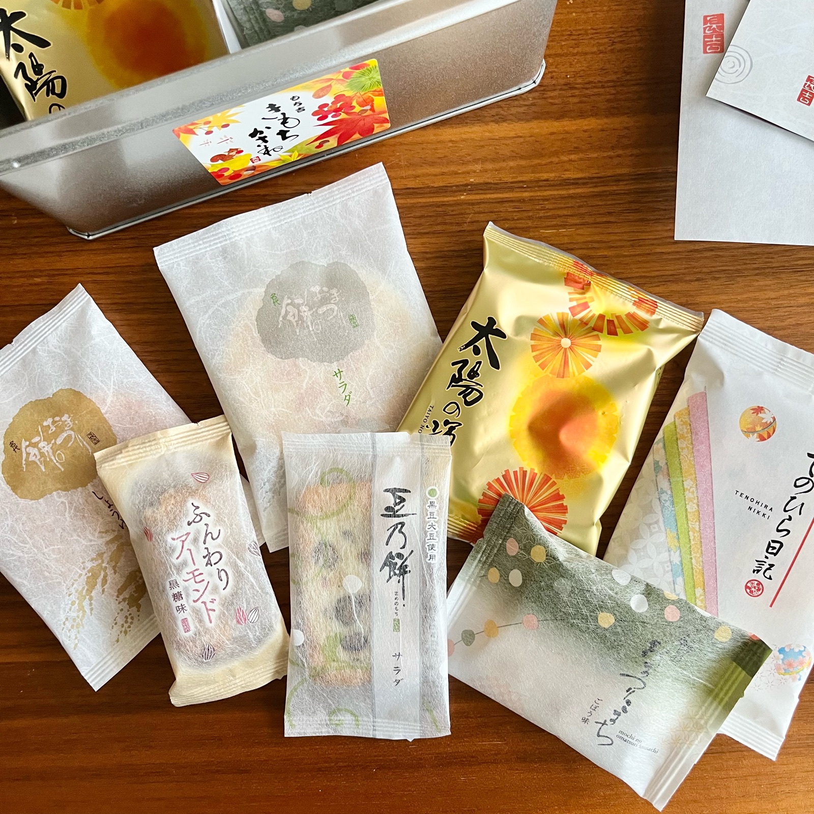 もち吉創業祭でお買物 久助こわれお買得情報アリ！ : そんな毎日