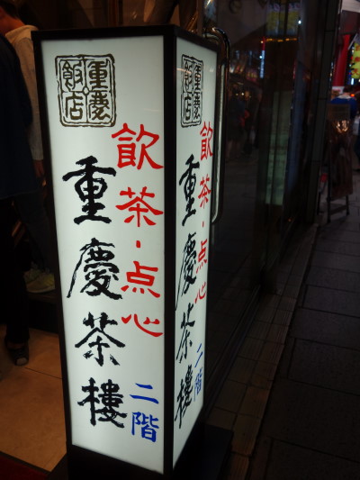 DSC02526
