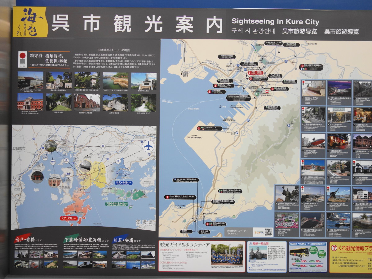 戦艦大和を観に行こう 大和ミュージアム 冬の広島 宮島vol 2 そんな毎日 こんな毎日 Powered By ライブドアブログ 戦艦大和を観に行こう 大和ミュージアム 冬の広島 宮島vol 2 そんな毎日 こんな毎日 Powered By ライブドアブログ