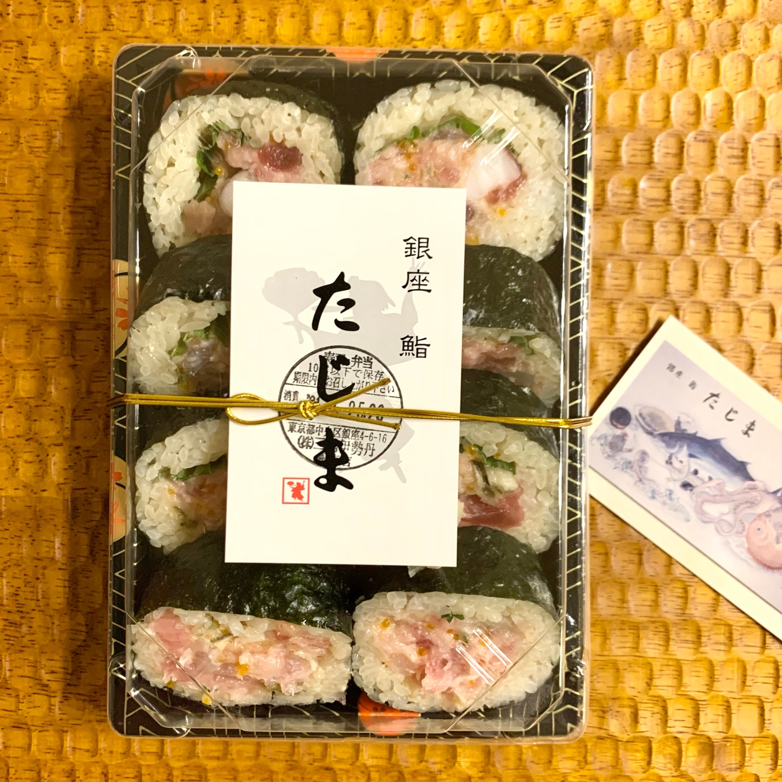 本当に贅沢な美味しさだった鮨たじまの贅沢巻き : そんな毎日、こんな 