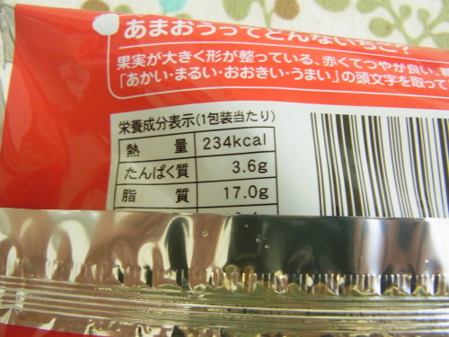e4413816.jpg