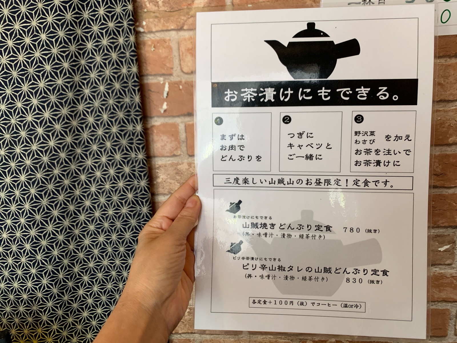 ひと足お先の夏休み 上田 別所 松本 Vol 8 山賊焼きでお昼ごはん そんな毎日 こんな毎日 Powered By ライブドアブログ ひと足お先の夏休み 上田 別所 松本 Vol 8 山賊焼きでお昼ごはん そんな毎日 こんな毎日 Powered By ライブドアブログ