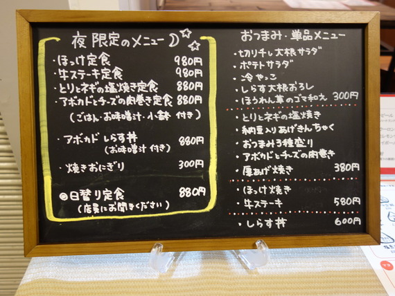 DSC04050