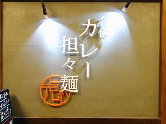 DSC03234