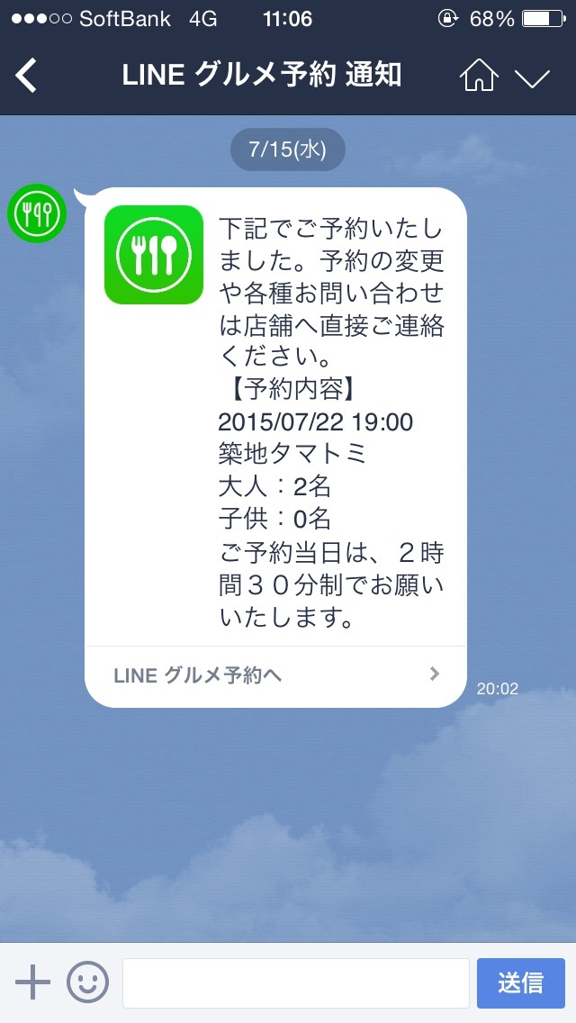 e60251dd.jpg