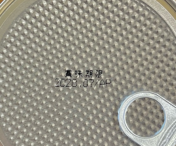 FullSizeRender
