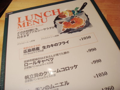 つばめグリルのデザートセット 銀座 そんな毎日 こんな毎日 Powered By ライブドアブログ つばめグリルのデザートセット 銀座 そんな毎日 こんな毎日 Powered By ライブドアブログ
