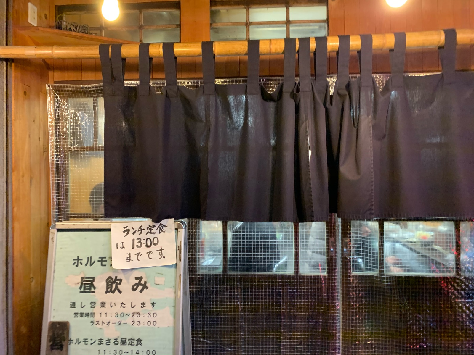 ディープな昭和ムード漂うコスパ最高の焼肉忘年会 そんな毎日 こんな毎日 Powered By ライブドアブログ ディープな昭和ムード漂うコスパ最高の焼肉忘年会 そんな毎日 こんな毎日 Powered By ライブドアブログ