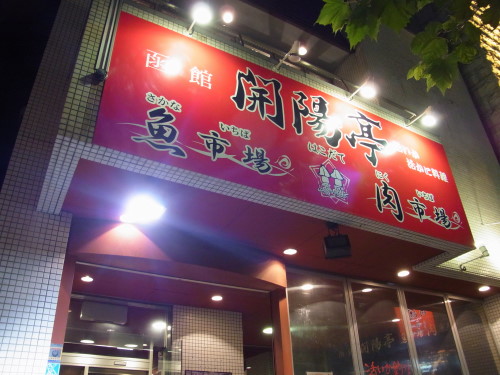 ec939805.jpg