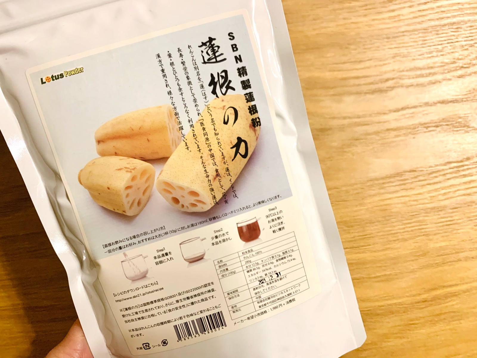 ヨーグルトにプラスして免疫力アップ れんこんパウダーを試してみた そんな毎日 こんな毎日 Powered By ライブドアブログ ヨーグルトにプラスして免疫力アップ れんこんパウダーを試してみた そんな毎日 こんな毎日 Powered By ライブドアブログ