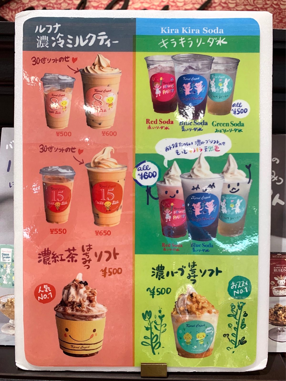 さすが専門店の味 茶葉の旨みしっかりの濃冷ミルクティー そんな毎日 こんな毎日 Powered By ライブドアブログ