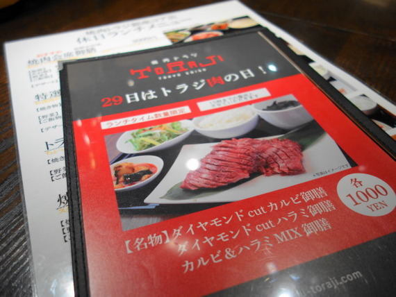 DSC04009