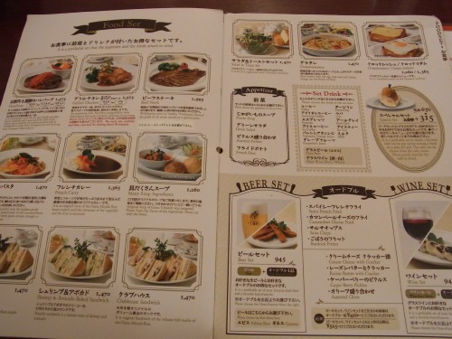 銀座みゆき館の和栗モンブランとグラタンセット 銀座 そんな毎日 こんな毎日 Powered By ライブドアブログ 銀座みゆき館の和栗モンブランとグラタンセット 銀座 そんな毎日 こんな毎日 Powered By ライブドアブログ