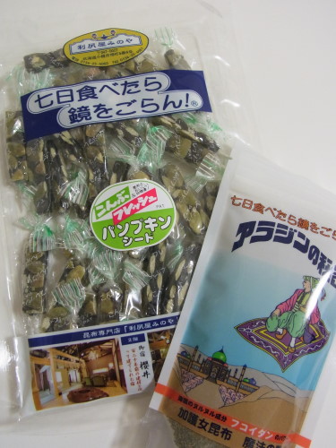 利尻屋みのや おふたり札幌 小樽旅 Vol 12 そんな毎日 こんな毎日 Powered By ライブドアブログ