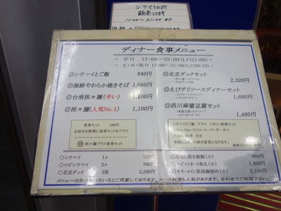 DSC03486
