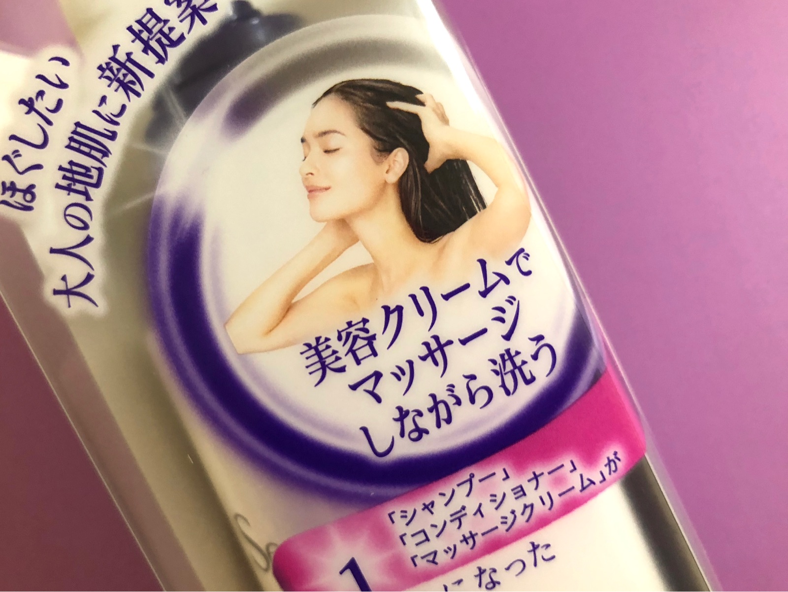 時短でキレイ 地肌も髪も洗えるマッサージ美容クリーム そんな毎日 こんな毎日 Powered By ライブドアブログ 時短でキレイ 地肌も髪も洗えるマッサージ美容クリーム そんな毎日 こんな毎日 Powered By ライブドアブログ