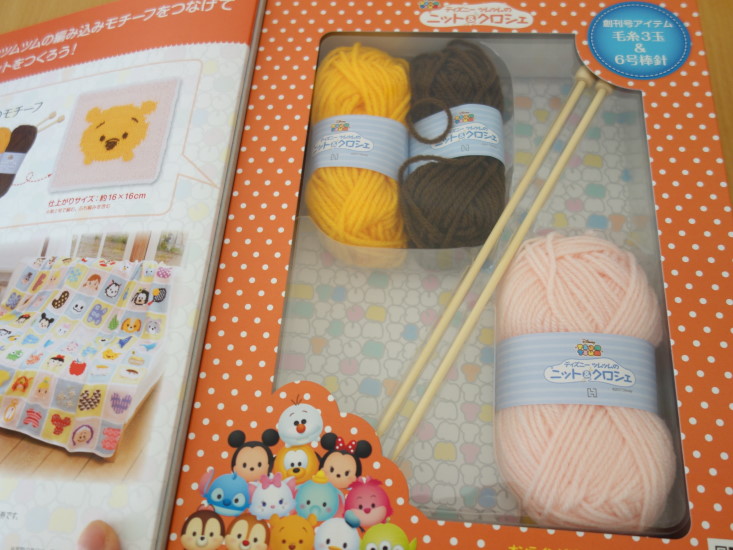 かわいいキャラクターで編み物が学べるディズニーツムツムのニット クロシェ そんな毎日 こんな毎日 Powered By ライブドアブログ