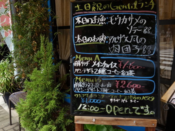 DSC01745