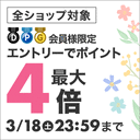 NewRankReward_18thver_314x314