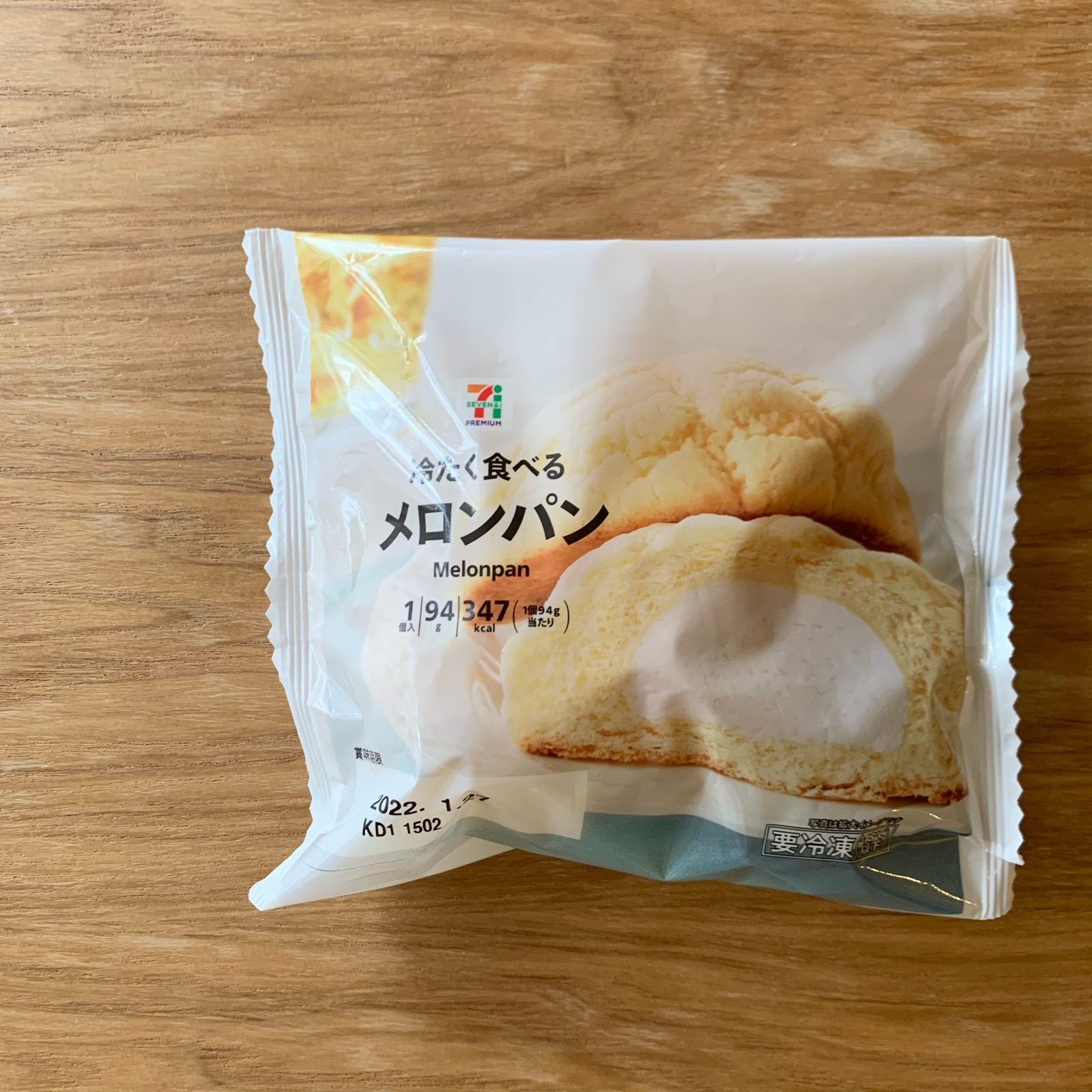 セブンの新商品 冷たく食べるメロンパン を冷たく食べてみた そんな毎日 こんな毎日 Powered By ライブドアブログ